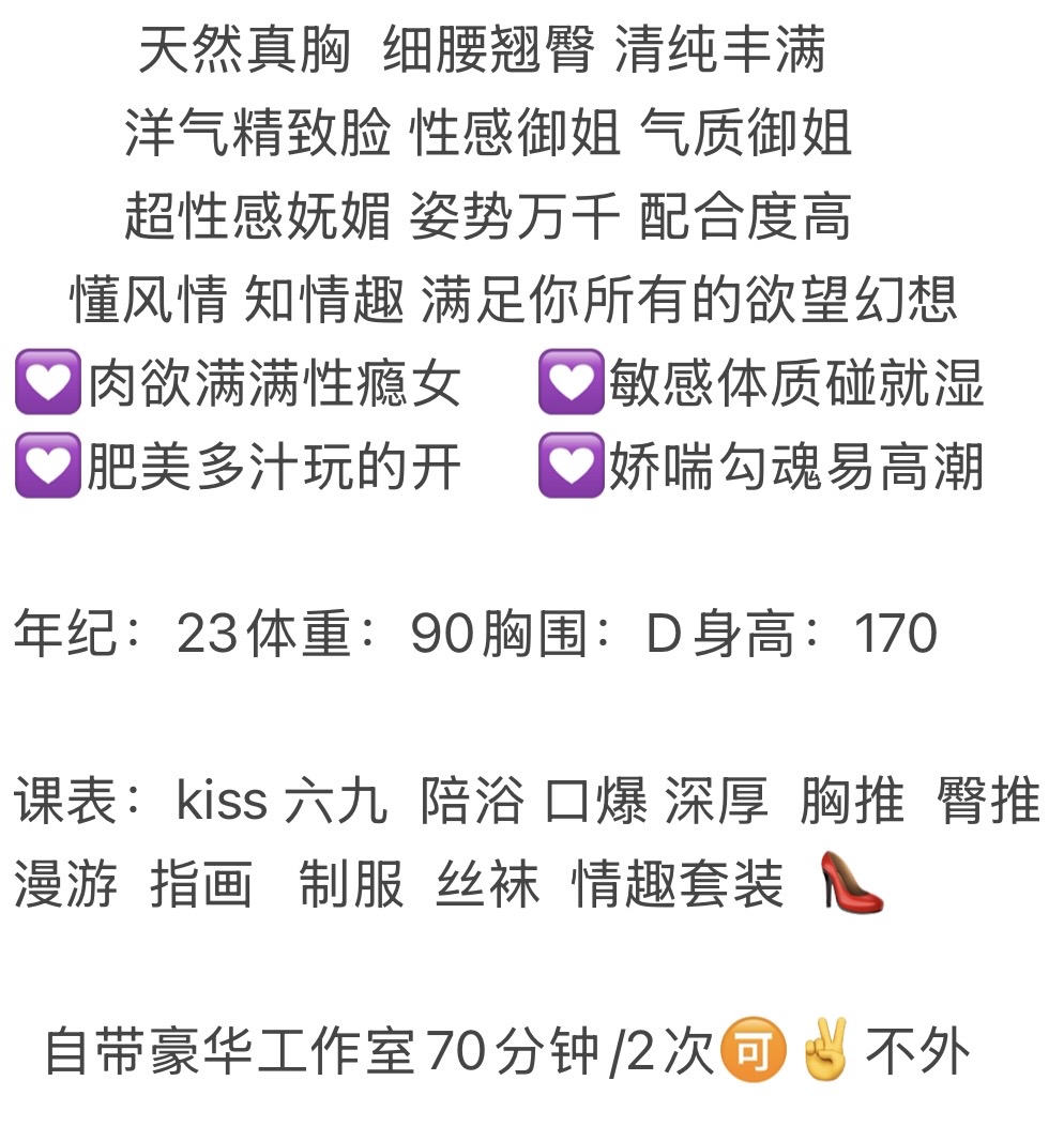 婉梦🎊性感御姐 真人实拍 Gallery 3