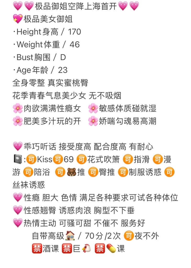 浦东  香梨🍐 Gallery 1