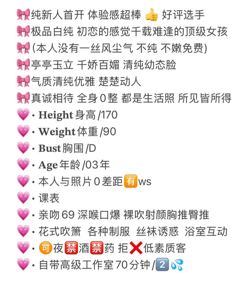 普陀 妖月 Gallery 2