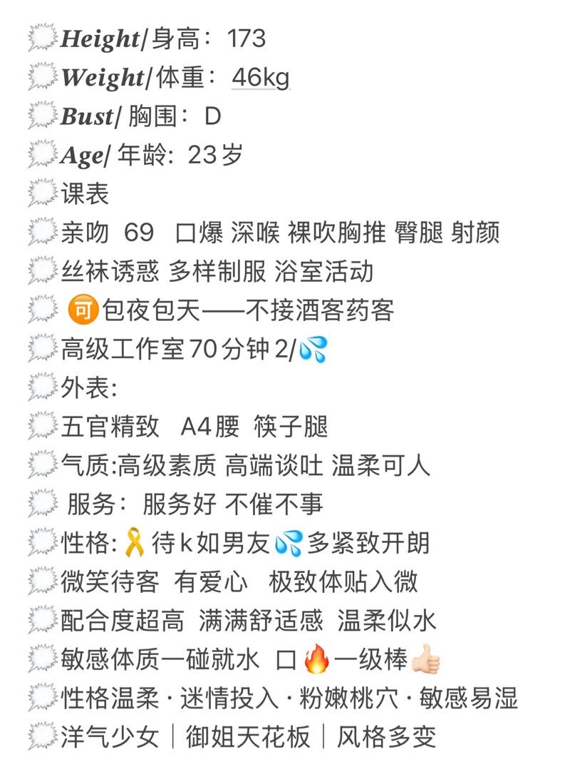 普陀 嫣然 Gallery 2