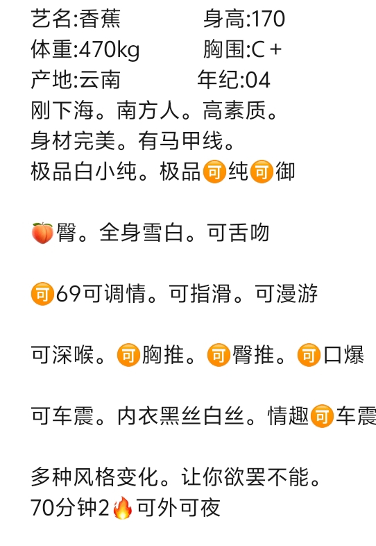 清宁🏠普陀香蕉 Gallery 6