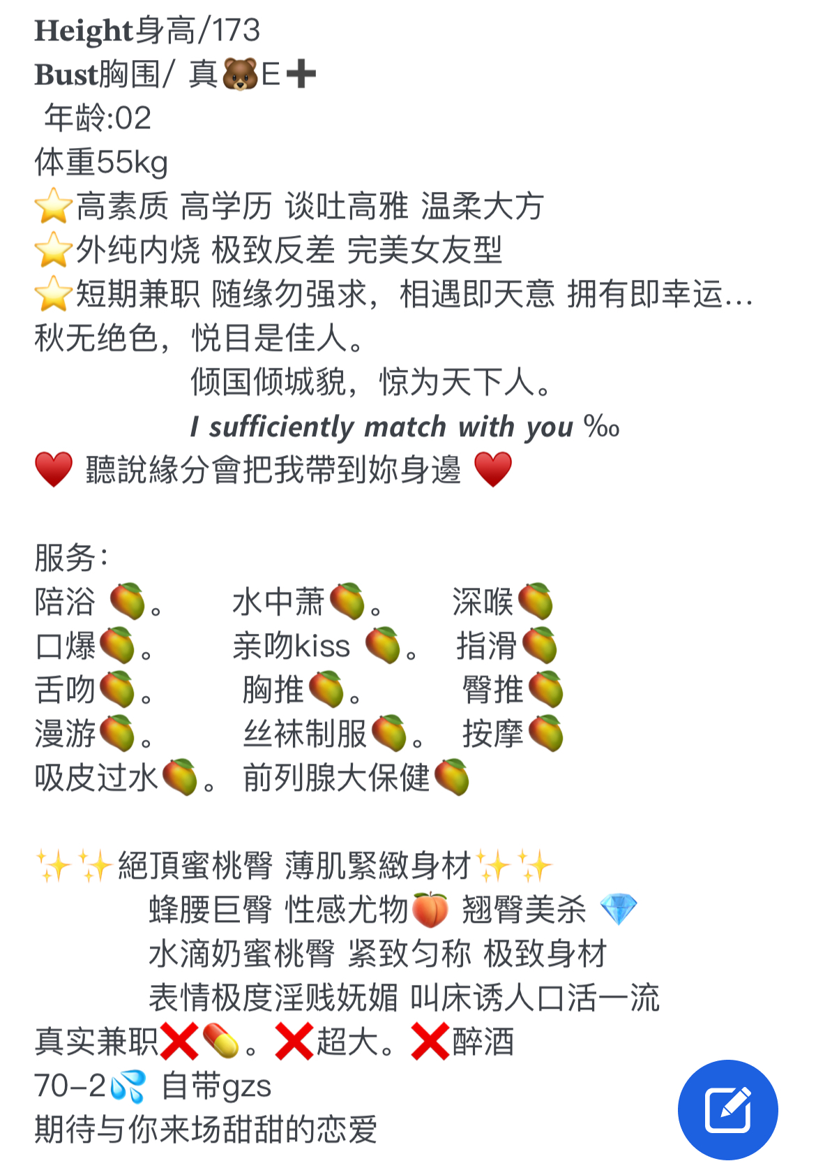 徐汇🍇葡萄平模兼职 Gallery 7