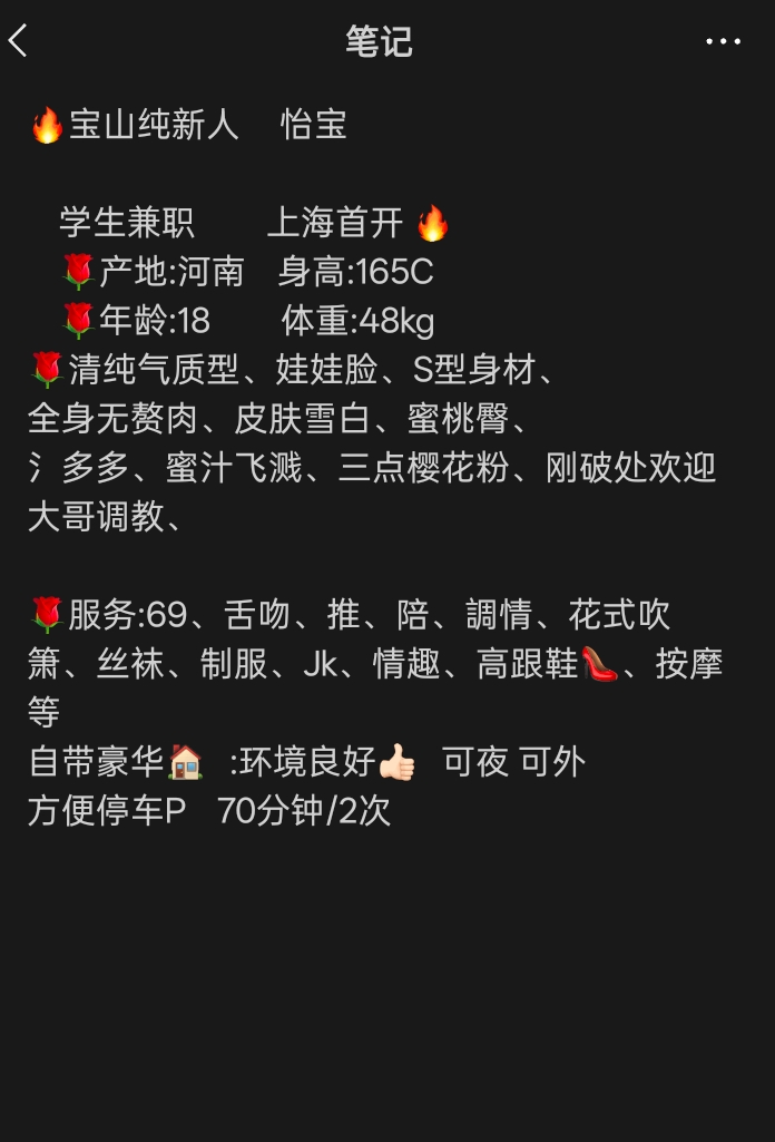 宝山新人 怡宝（沪上首开） Gallery 3