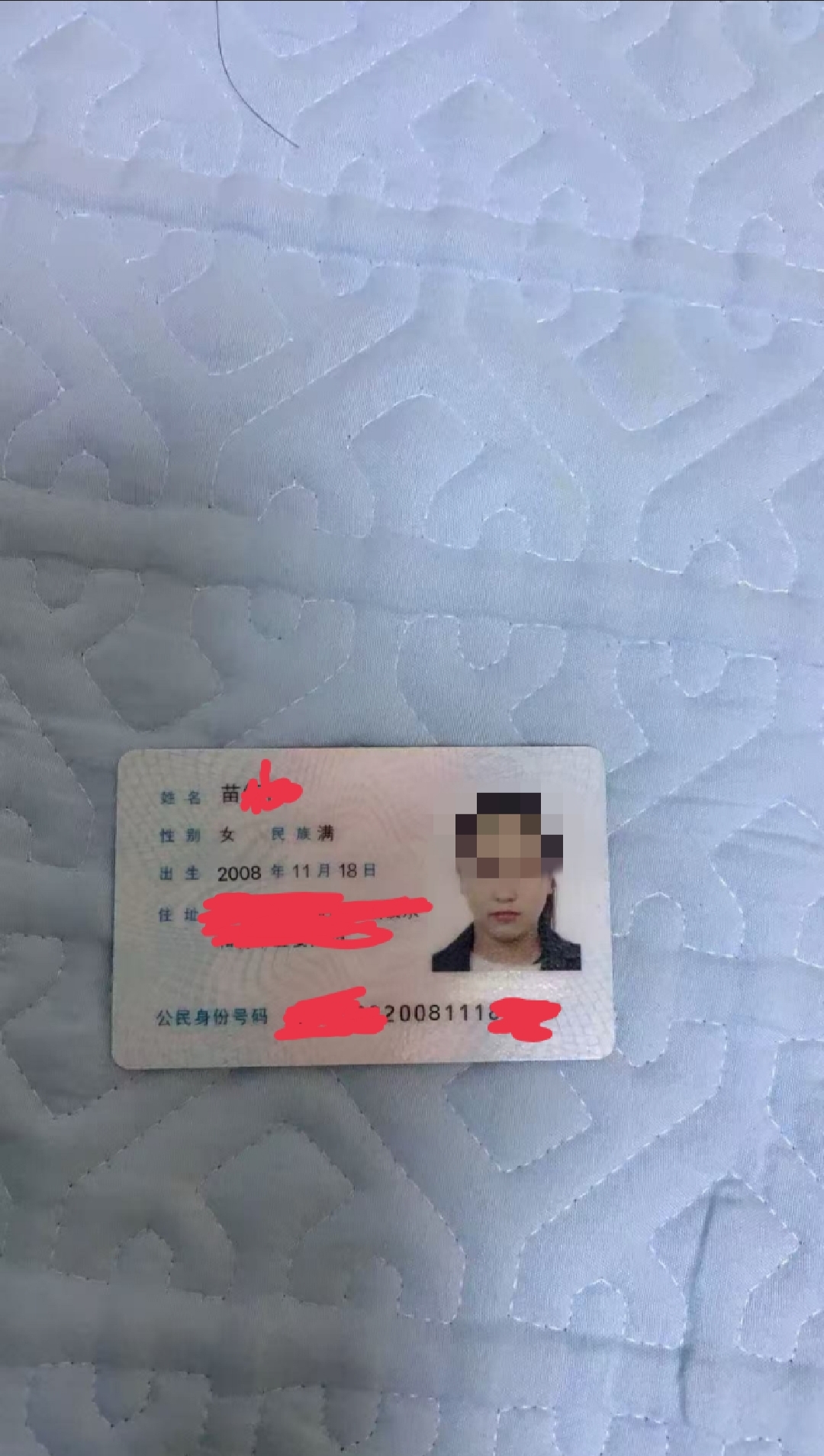 浦东07后新人满族苗苗刚破处 Gallery 5