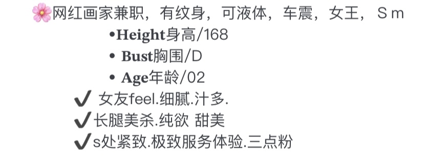 Y4138A-168 浦东网红画家 168D.02🉑ytSM➕💰 Gallery 1