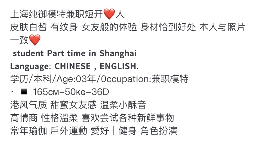 Y2438K-165 浦东硬五纯欲模特 165D.03 Gallery 1