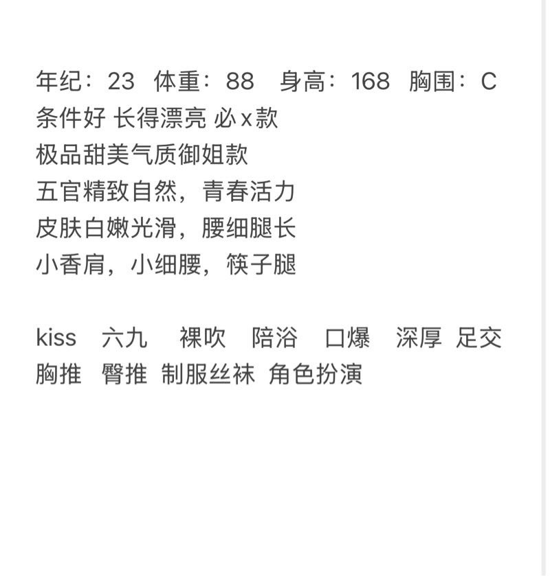 啵啵 圈外兼职 Gallery 5