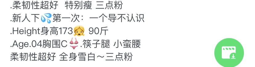 Y4132B-173 浦东硬五在校大学生173C.04 Gallery 1