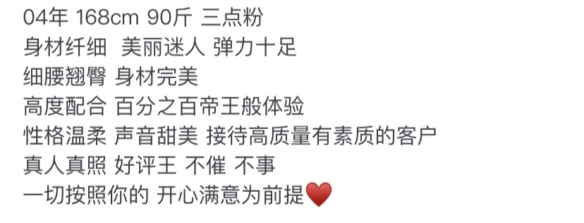 Y4132A-168 浦东硬五纯欲甜美 168C.04 Gallery 1