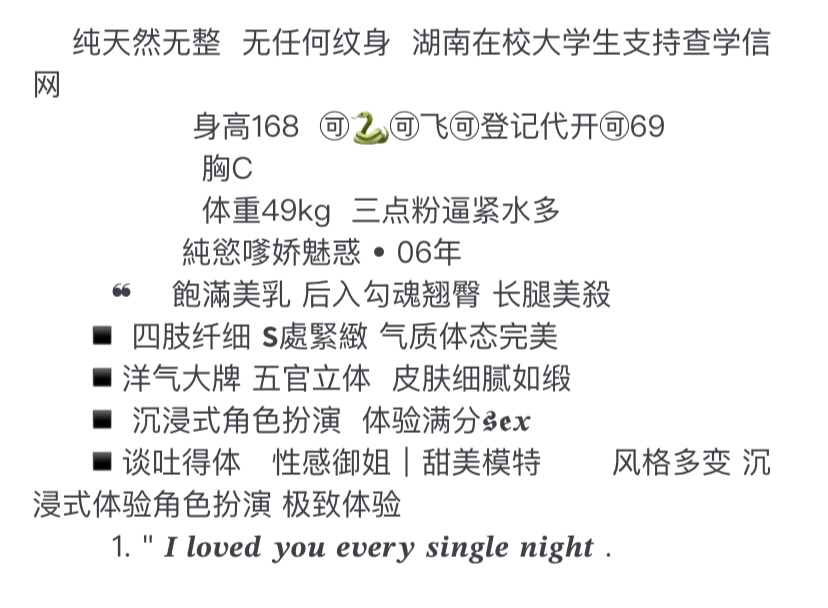 Y4128A-168 浦东纯欲在校大学生 168C.06 Gallery 1