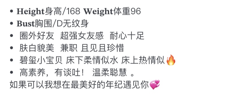 Y2948A-168 浦东纯欲极品御姐 168D Gallery 1