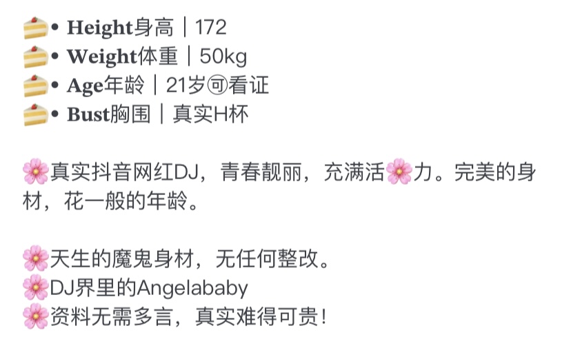 Y2666G-一抹甜 浦东甜美少女 173D.04 Gallery 1