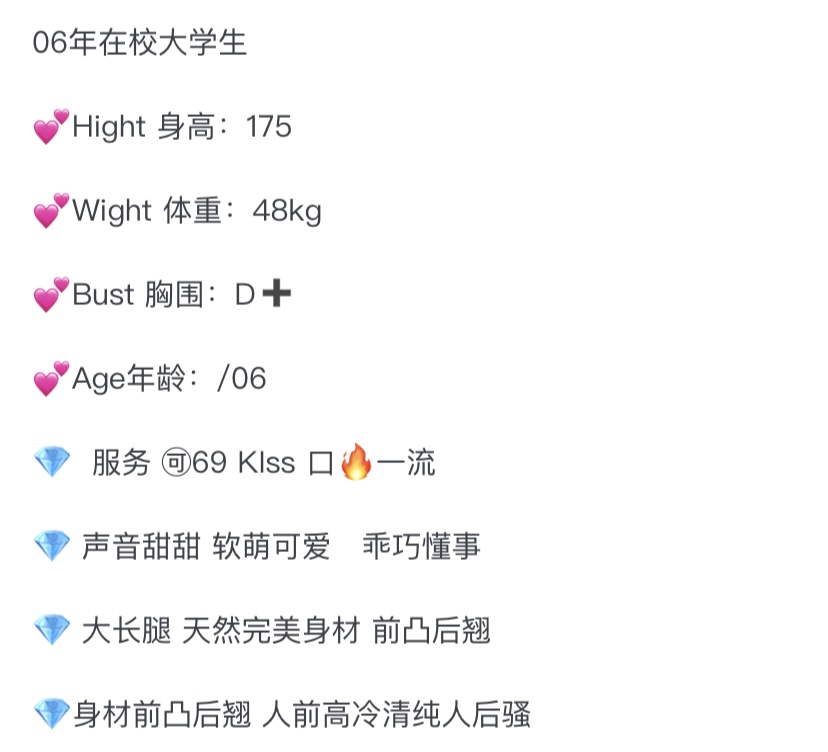 Y1047-茜茜 浦东纯欲天花板在校大学生 175D.06 Gallery 1