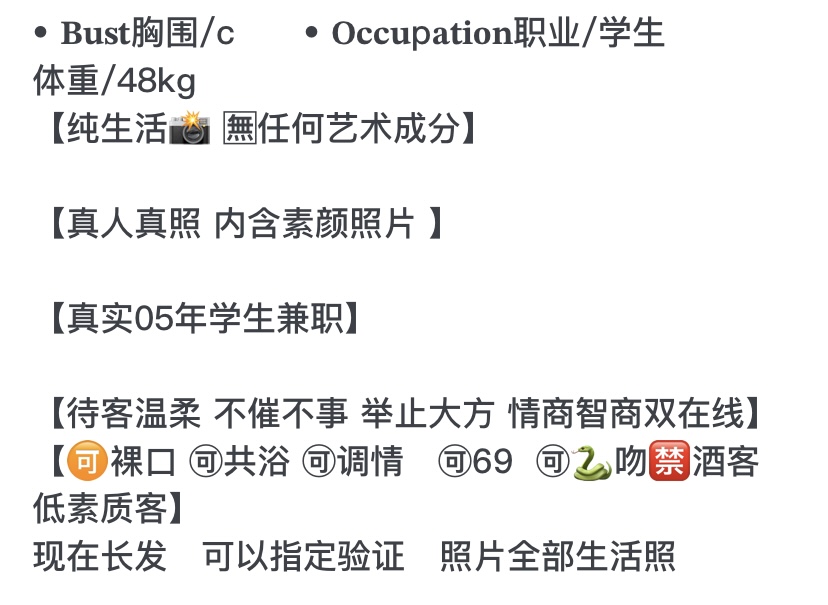 Y3172B-安安 浦东白小纯学生兼职 168C.05 Gallery 1