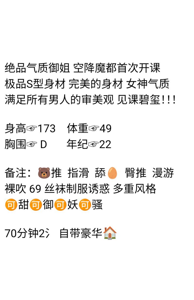 闵行 美美 Gallery 2