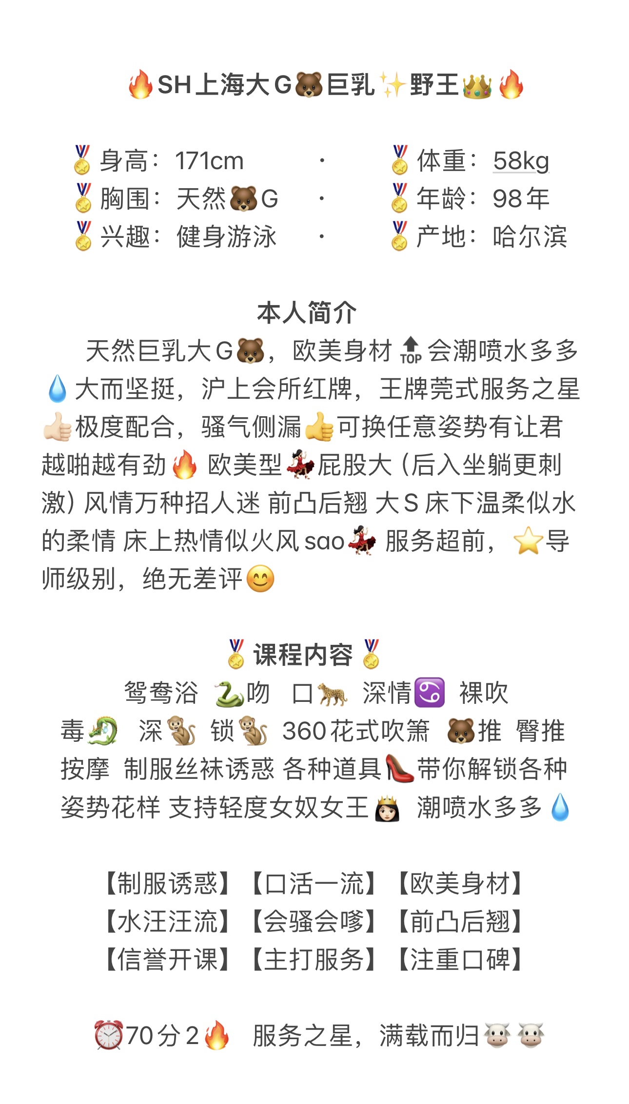 浦东大G 野王 Cp Gallery 5