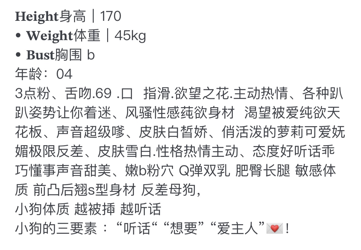 本帮菜留学生-安妮（会西班牙语，英语，上海话） Gallery 4