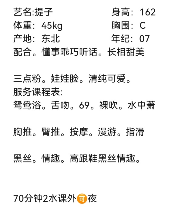 清宁🏠闵行提子07 Gallery 1