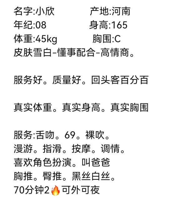 安宁🏠闵行新人小欣 Gallery 3