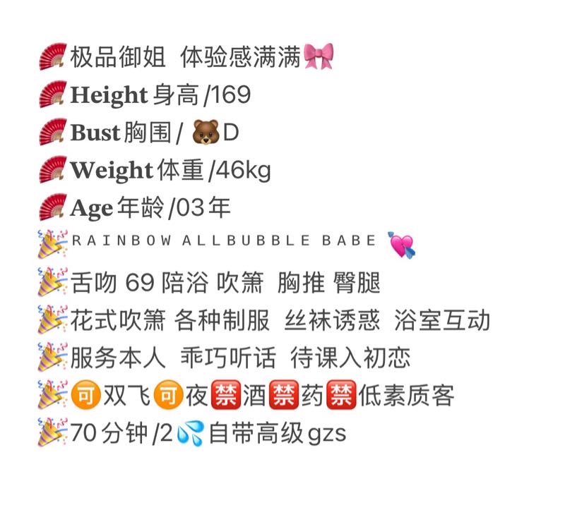 松江 虞姬 Gallery 2