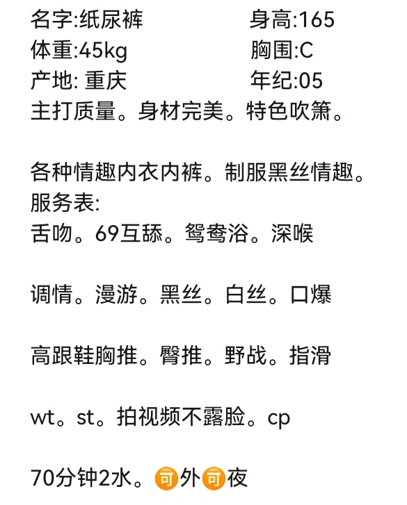 艾米🏠闵行全能纸尿裤 Gallery 3