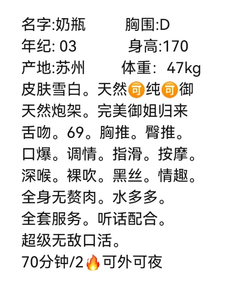 艾米🏠普陀奶瓶健身教练 Gallery 4