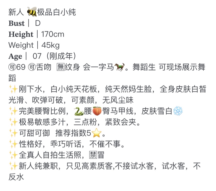 Y3461L-高中生 普陀硬五极品白小纯 Gallery 2