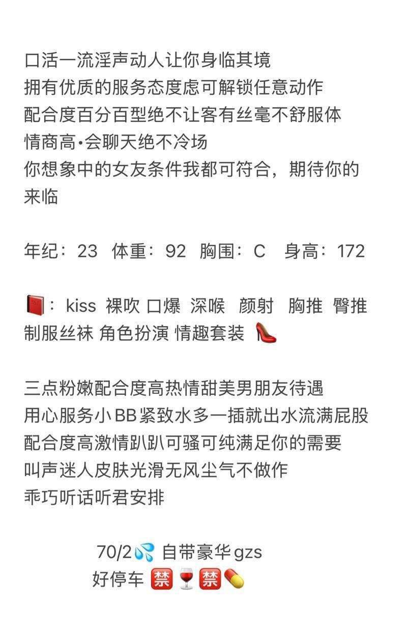 思雨 极品白小纯 Gallery 1