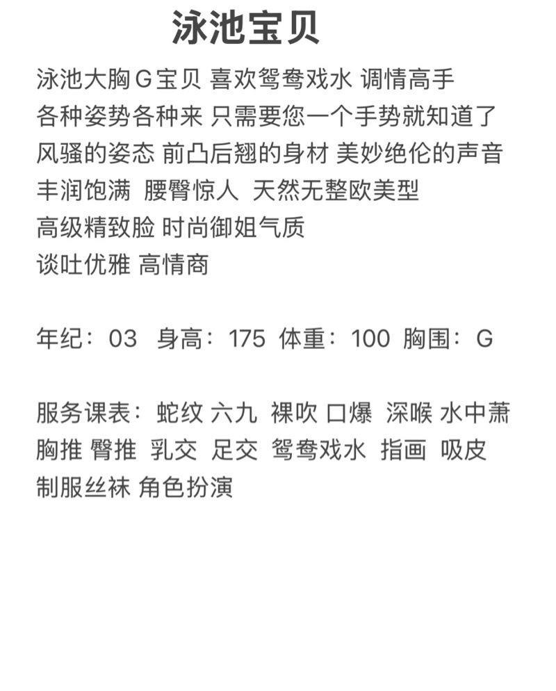 泡泡🫧 大熊女神 Gallery 3