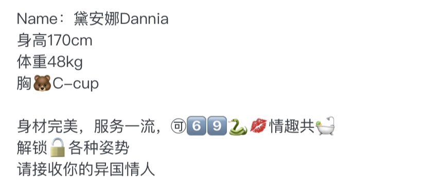 Y2848C-土耳其 浦东土耳其洋酒 Gallery 1