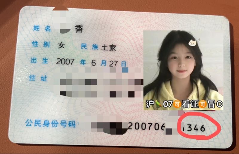 Y4089C-169 静安软白甜学生妹 Gallery 1