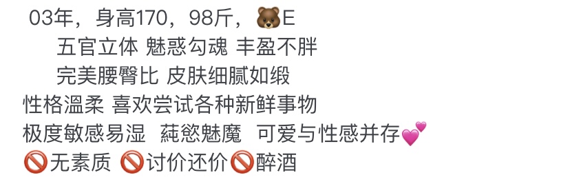 Y2331A 浦东清纯性感御姐 170E.03 Gallery 3