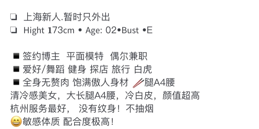 Y4013C-173 浦东白虎平面模特 173E.02 Gallery 1