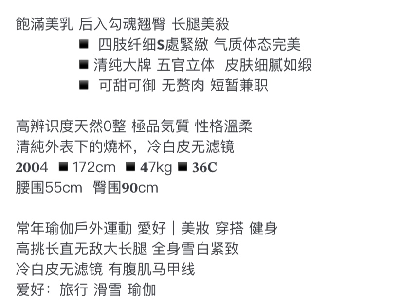 Y4043A-172 浦东极品纯欲舞蹈生 172C.04 Gallery 3