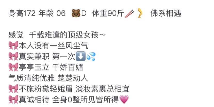 Y3777B-172 浦东纯欲瑜伽达人模特 172D.06 Gallery 1