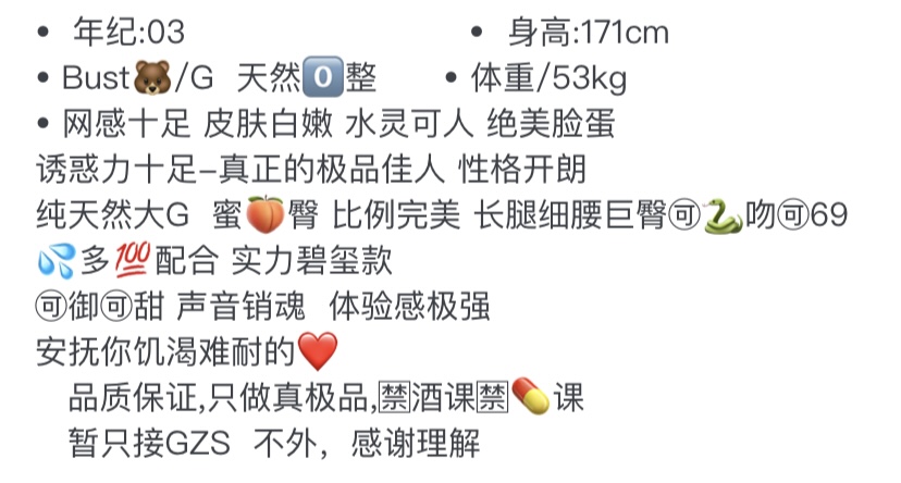 Y3182A-大G 浦东大胸妹御姐 171G.03 Gallery 1