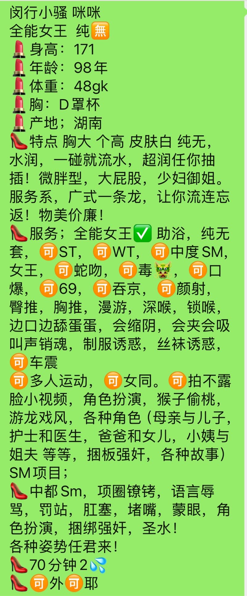 闵行全能咪咪 Gallery 5