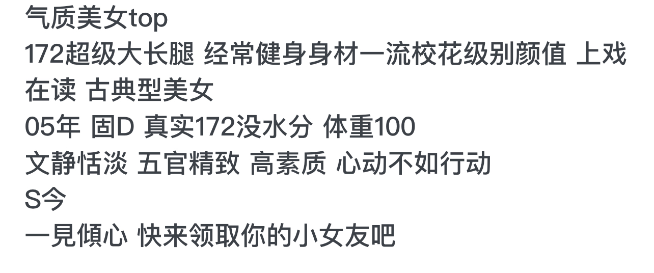 Y1320G-小网红 浦东极品网红御姐 172D.05 Gallery 6