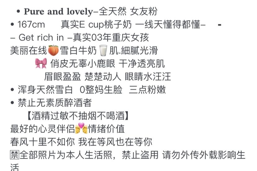 Y303 浦东纯欲天花板学生妹 168E.02 Gallery 1