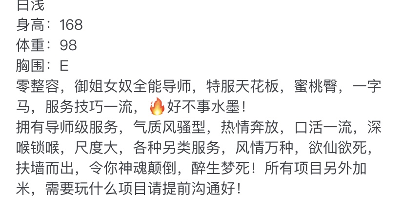 Y1411D-全能导师 浦东导师 168E’00🉑ytwt➕💰 Gallery 1