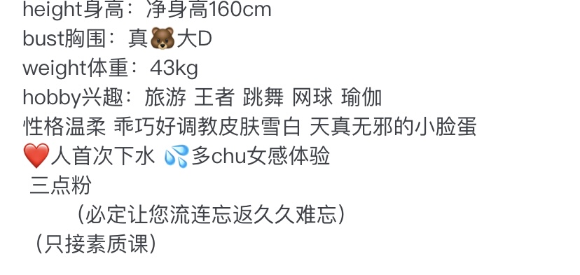 Y3673A 浦东清纯性感萝莉 160D.06 Gallery 1