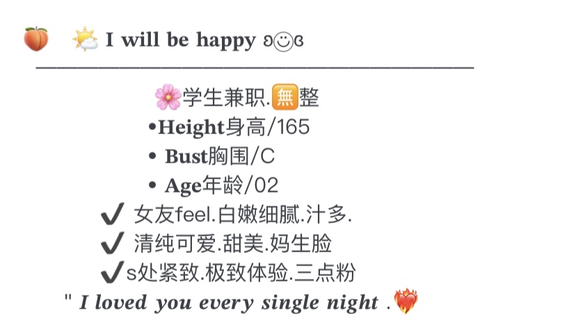 Y1998D-小鱼 浦东清纯爹妹在校生 165C’02 Gallery 1