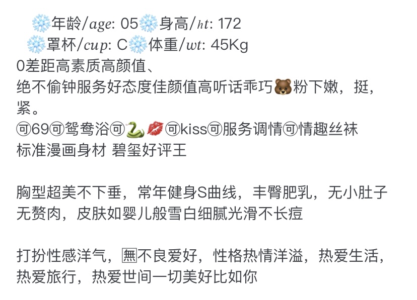 Y2546B-05白小纯 浦东清纯白小纯 172C.05 ギャラリー 7