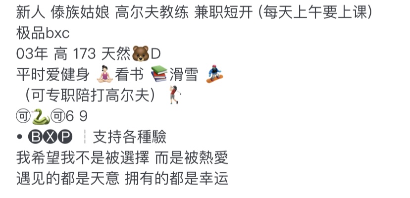 Y512B-173 徐汇傣族姑娘173D.03 Gallery 5