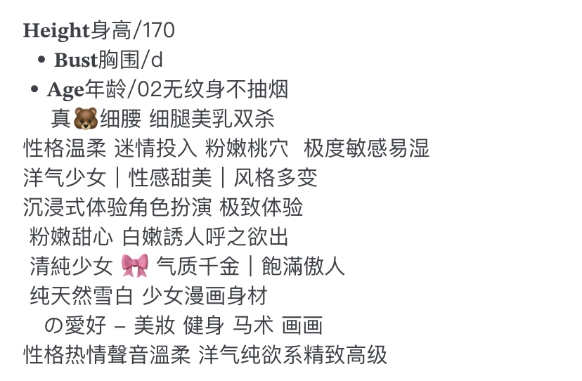 Y2399 徐汇极品白小纯 170D.02 Gallery 1