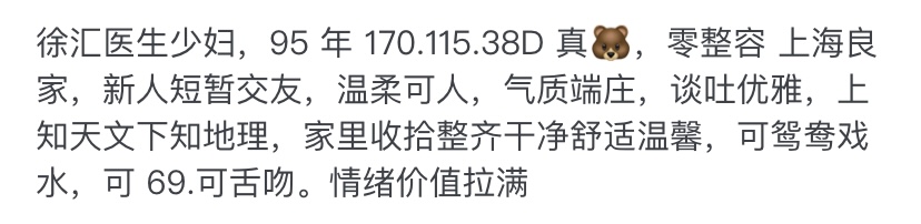 Y2886 徐汇白领气质良家少妇 有医学证护士证 170D Gallery 1