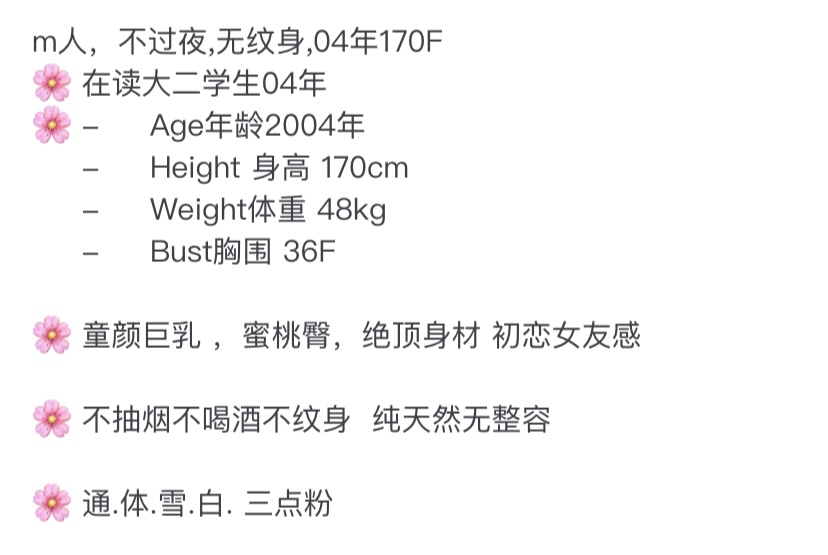 Y402 徐汇 167F’00 在读大学生兼职可制服 Gallery 4