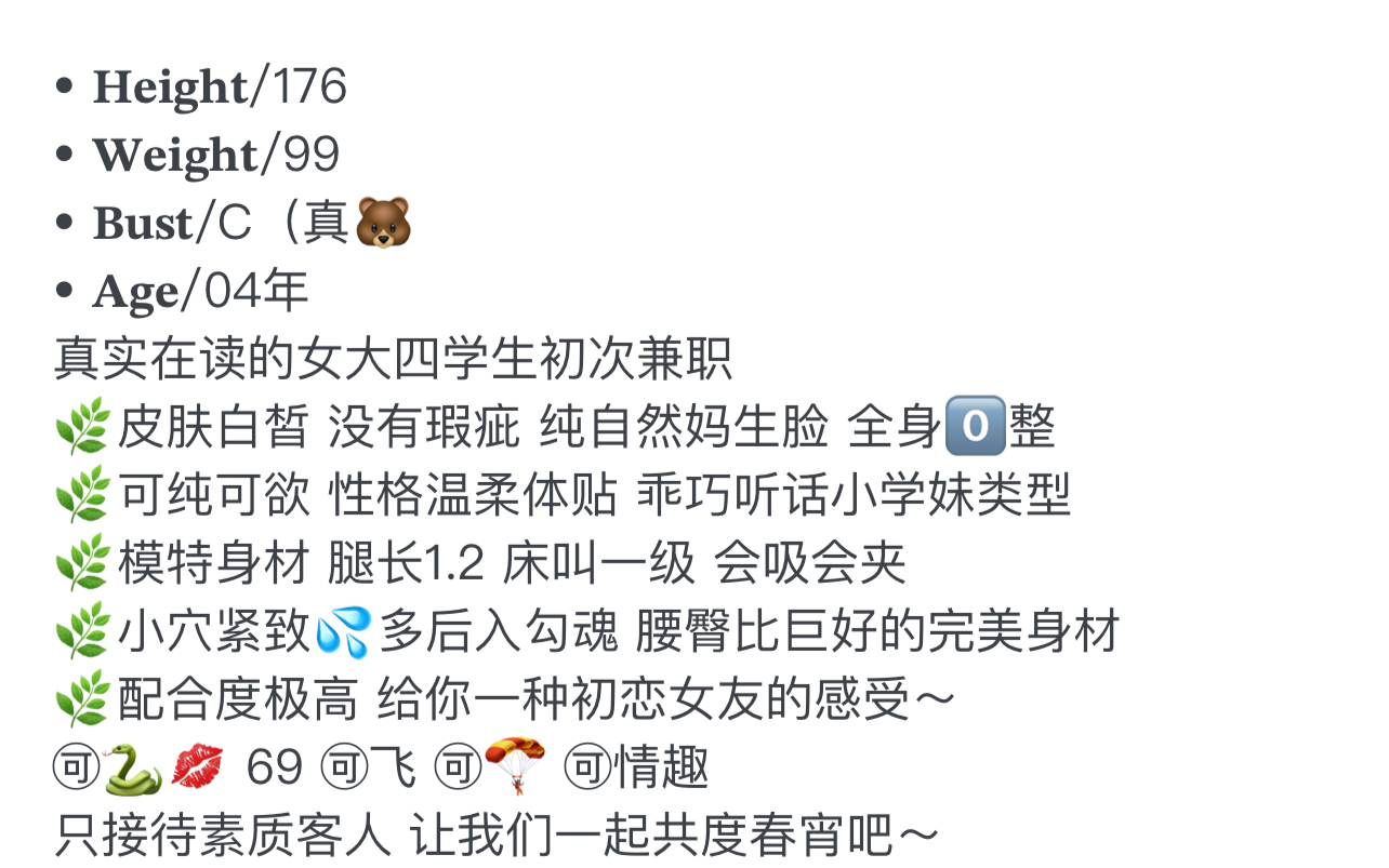 Y2143B-176 徐汇可纯可御 176C’04 Gallery 3