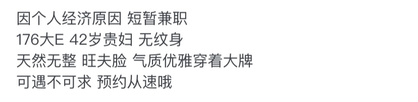 Y201H-42 徐汇极品御姐职场白领 176E.42 Gallery 1