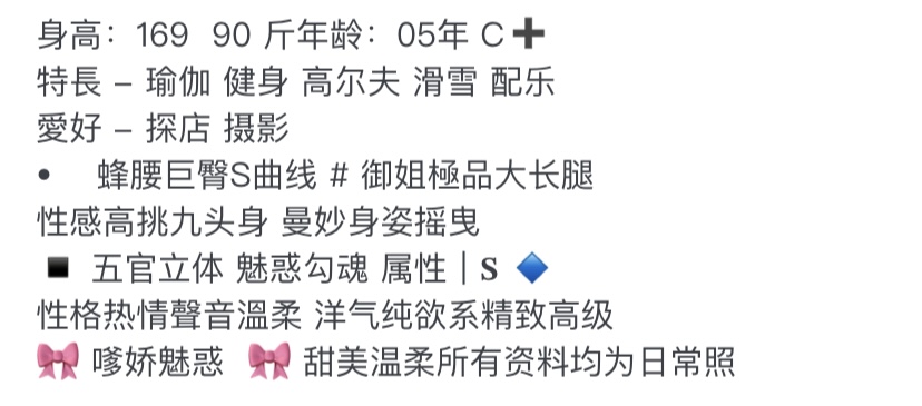 Y3343G-05小艾 静安极品纯欲大长腿 169C.05 Gallery 1